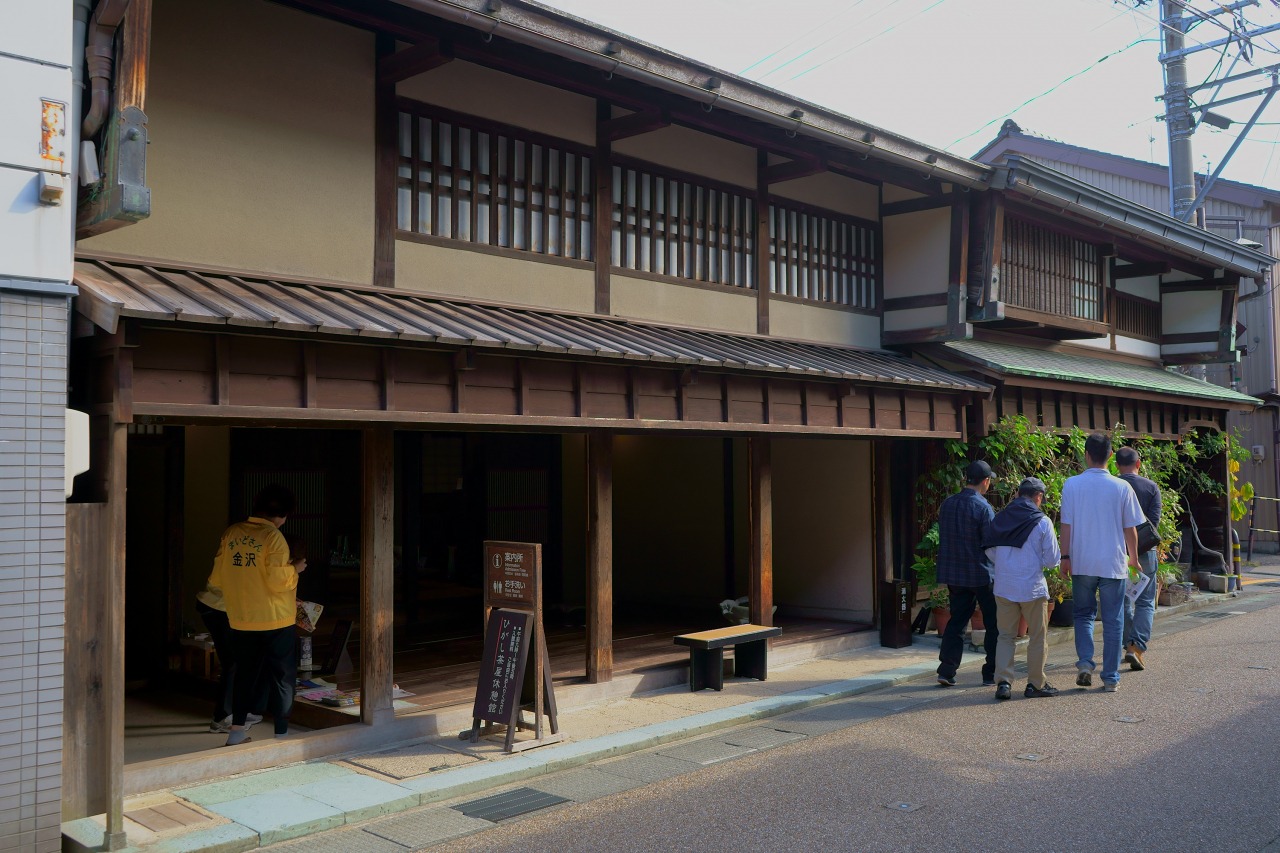 Higashi Chaya Kyukeikan Rest House