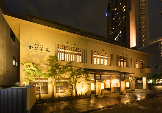 Kanazawa Chaya Ryokan