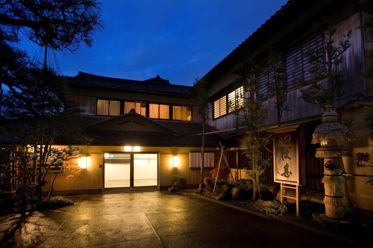 Tsubajin
